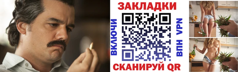 Купить наркотики Берёзовка Кокаин АМФЕТАМИН Бошки Шишки Гашиш СОЛЬ
