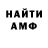 МЕФ кристаллы Nima Nasiri