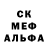 Кокаин 97% Eric Terrill