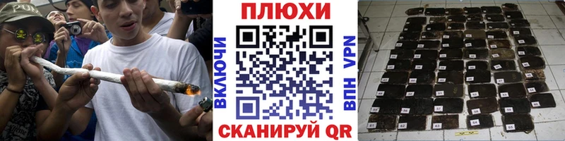 ГАШ убойный Берёзовка
