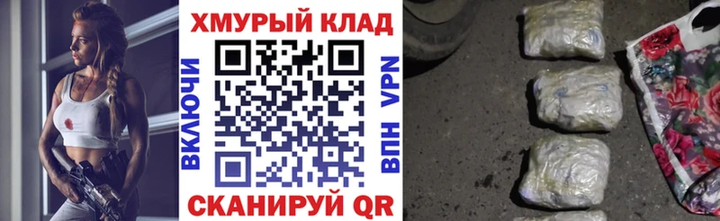 Героин герыч  блэк спрут ссылка  Берёзовка 