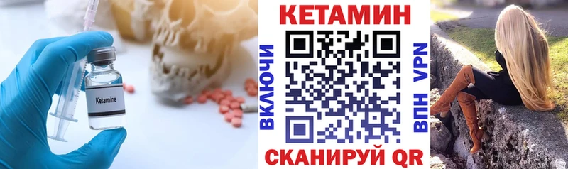 ОМГ ОМГ как войти  Берёзовка  КЕТАМИН ketamine  где купить  