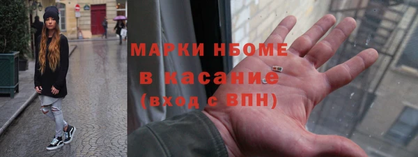 mdpv Абдулино