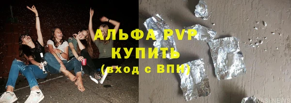эйфоретик Абаза