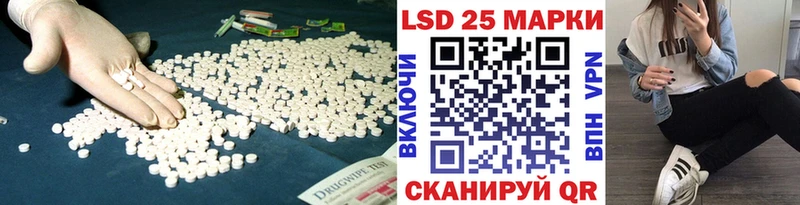закладка MEGA зеркало Лсд 25 экстази ecstasy Берёзовка