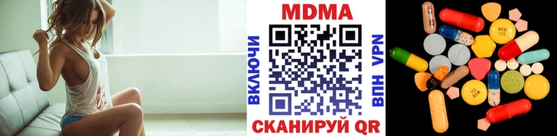 МДМА Molly  мега ссылки  Берёзовка 