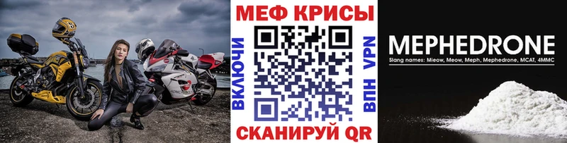 это официальный сайт Берёзовка МЕФ мяу мяу