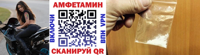 Первитин Methamphetamine цены Берёзовка