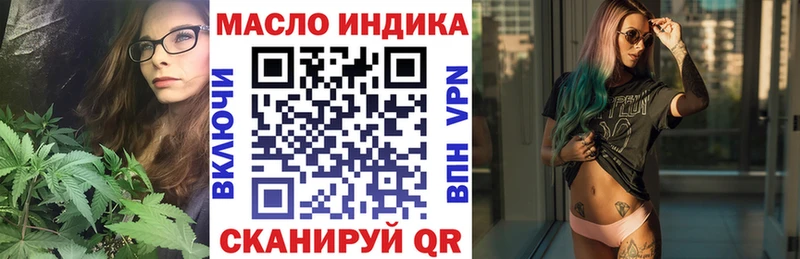 Дистиллят ТГК Wax  купить наркоту  Берёзовка 